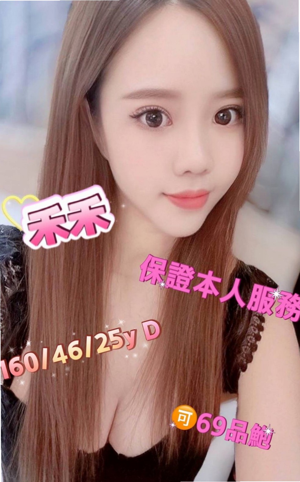 ♠ 怡伶 ♠ 白虎小妹 ♠ 白河找女人 ♠ 163cm/48kg ♠ C罩杯 ♠ 19歲 ♠ 小騷包琪琪又出來咯 !她好喜歡吃哥哥的肉棒 而且氣質型蠻漂亮的 說妹妹很騷 很色 哈哈